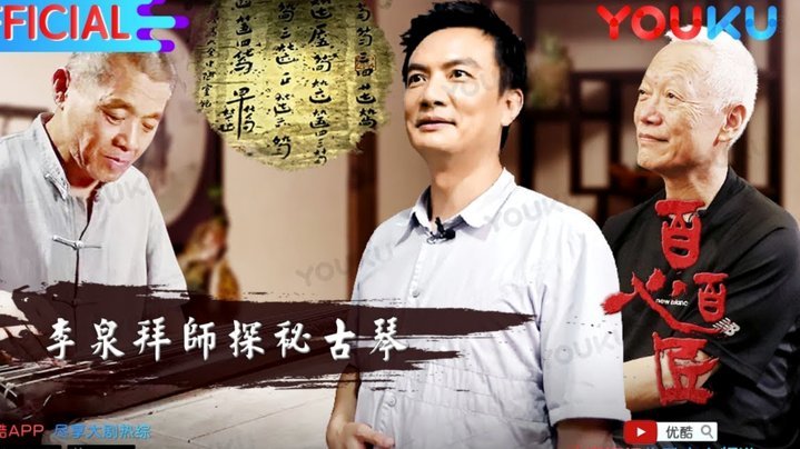 李钧鹏这个位置，没有更好的了吗