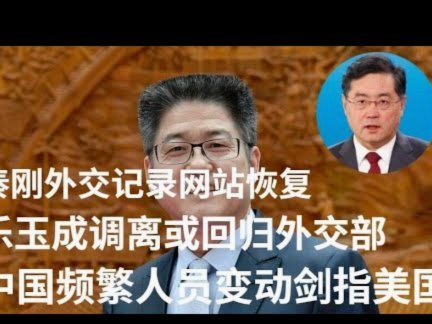 秦子牛真的是最大短板，下地慢，出击犹豫，亚少赛就是这么输的日本印尼