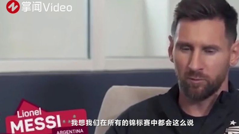 世界足球顶级强队里，唯有阿根廷尚未黑化