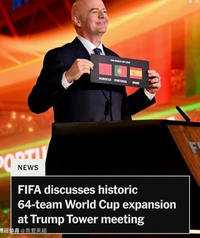中国足球的