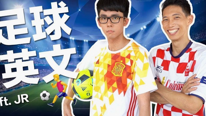 管足球青训：学院还是未来？