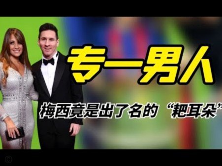 梅西领衔，凯恩等球星入选