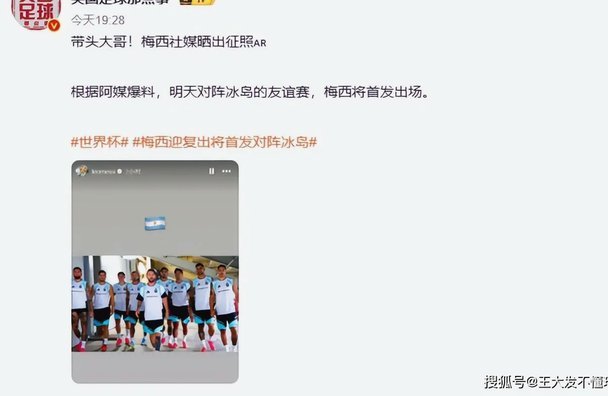卫冕的魔咒？从阿根廷看世界杯两连冠的难度有多大