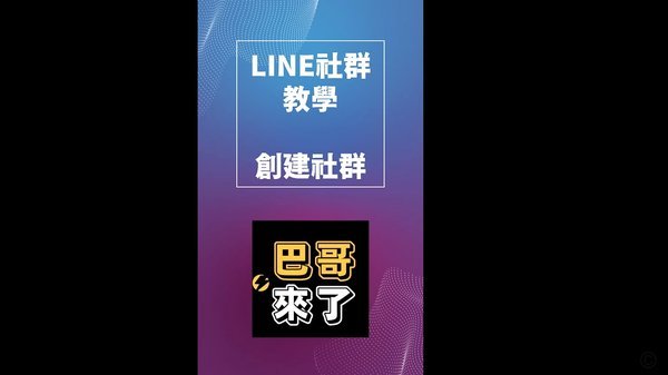该拉群帮西班牙社区队讨要青训补助了