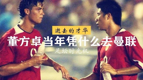 镜报：曼联已放弃竞争斯科特，认为樱桃要价7000万镑过高