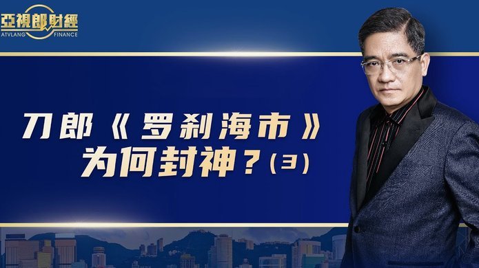 尤文4000万+报价穆阿尼谈判深入