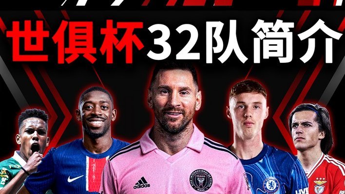 文班亚马棒球场致敬姆巴佩经典庆祝动作