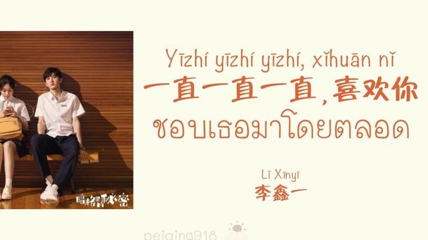 李新翔：上一场失误后比较自责，感谢主教练一直信任我