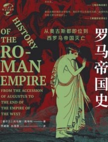 国米双后卫引援动态：斯通斯加盟与罗梅罗争夺战