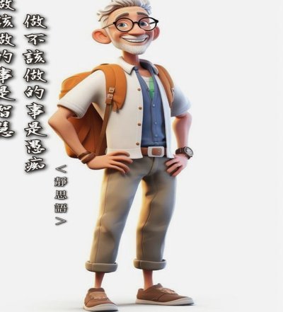穆帅巧舌说服老佛爷挖角瓜帅双星助皇马升级