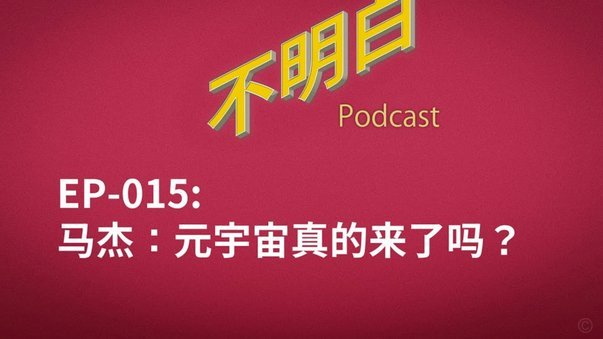 记者：曼联与拉什福德不计前嫌，会把他当成今夏新援来看待