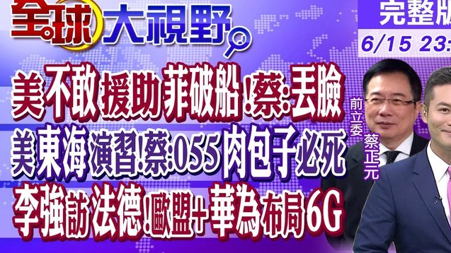 中超-热菲尼奥双响邦本宜裕传射 辽宁3-1送申花三连败