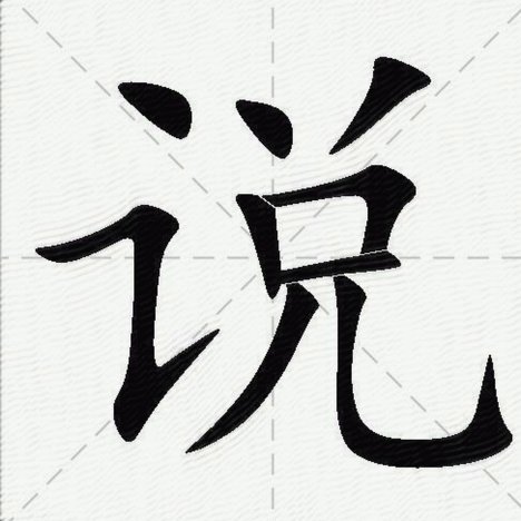 说实话看了这场比赛的应该都觉得吕孟洋高一档