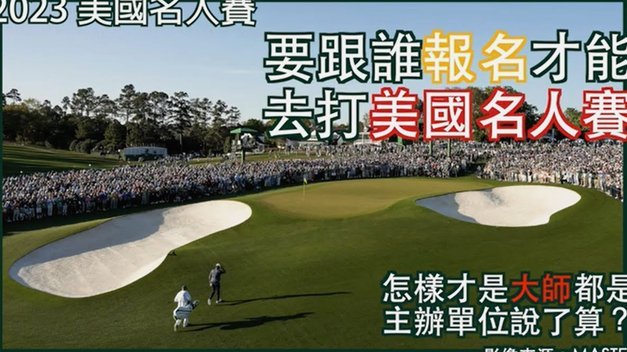 16点档，比赛为何故意选在最热时刻？背后真相揭示