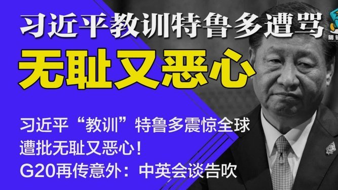 默哈马迪小角度挑射破门，U17勒沃库森1-0中国U17