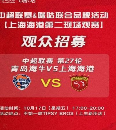 拜仁计划两年内访华比赛传递俱乐部价值