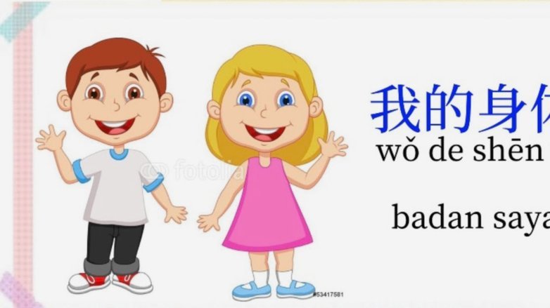 小邝和老二都有身体短板？