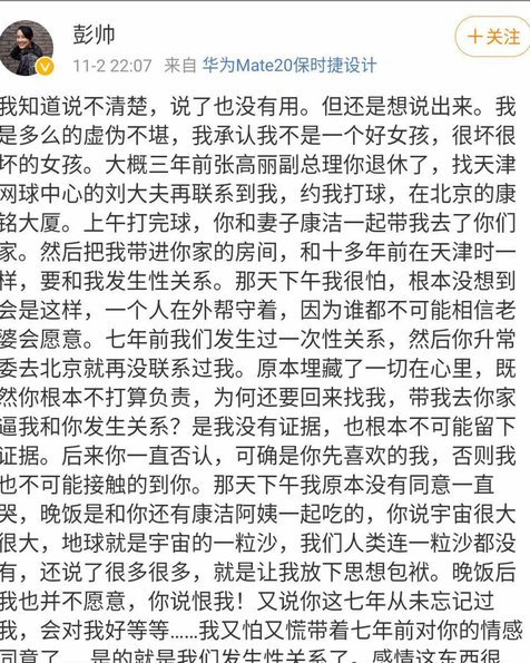 弗里克：阿劳霍机会少，利物浦租借并承担薪资