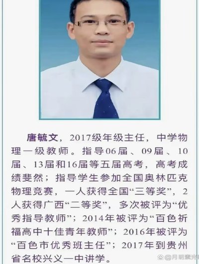 打败篮球巨星的真相：最终的关键不是功力，而是身高