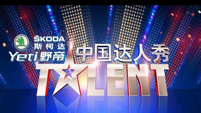 贝西克塔斯报价弗拉霍维奇力争数小时敲定