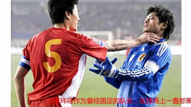成都蓉城官方：前国足队长蒿俊闵出任球队助理教练