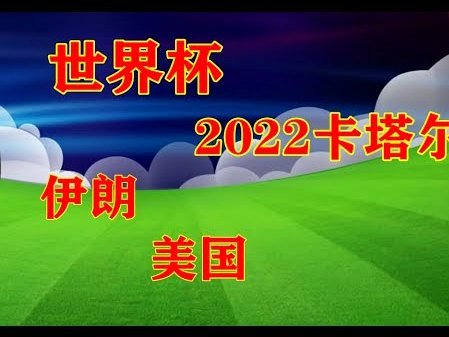 留洋球员赛场高光时刻不容错过