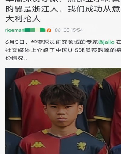 国少弃将爆发！从亚洲到欧洲，中国足球的进步在哪？