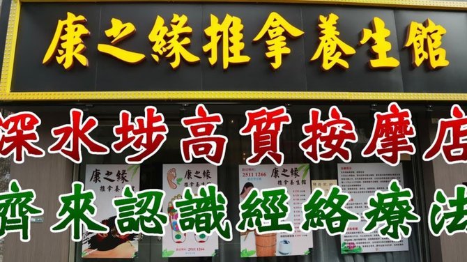 日本裁判坦言：未涉足韩足协疑似性招待事件