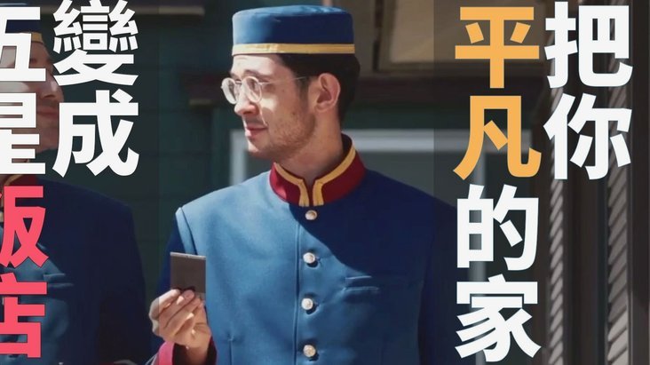 当事日本裁判谈韩足协性接待：无法100%断言自己没去按摩店
