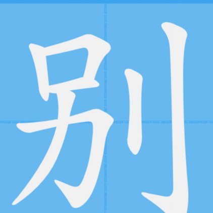 穆里尼奥亲自干预维尼修斯续约风波