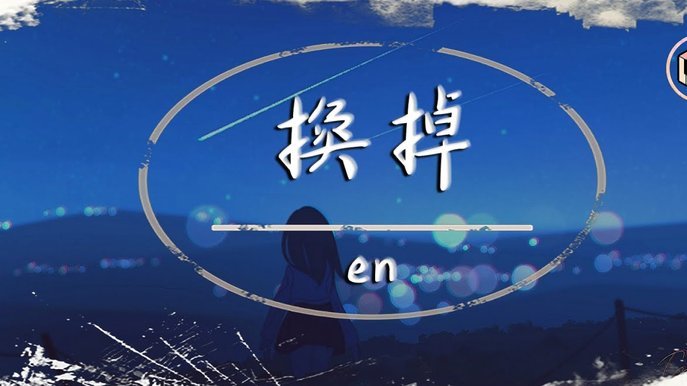少年恩德里克冒险过人：天才与失误间的成长课