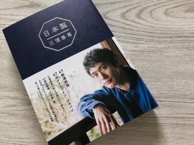“小黑”事件终结：组委会严惩基利安
