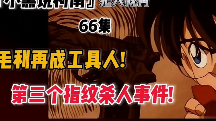 希望2034组委会能把小黑事件完结掉