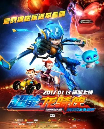 中超：吕焯毅助攻制胜 英博1-0终结铜梁龙8轮不败