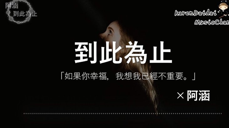 邝兆镭若按日本教练要求能否更好发展？