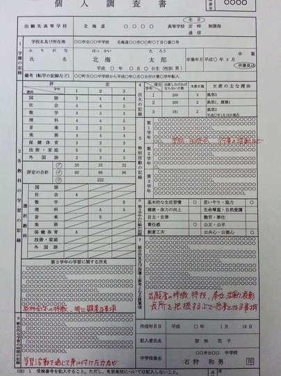 国际足联批准阿根廷申请：友谊赛可执行禁赛