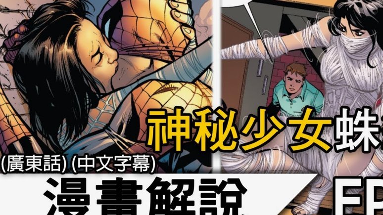 科贝：小蜘蛛给马竞递交了一份病情报告，说他抑郁了