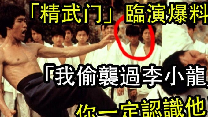 李小恒绝杀破门！泰山惊天逆转胜申花