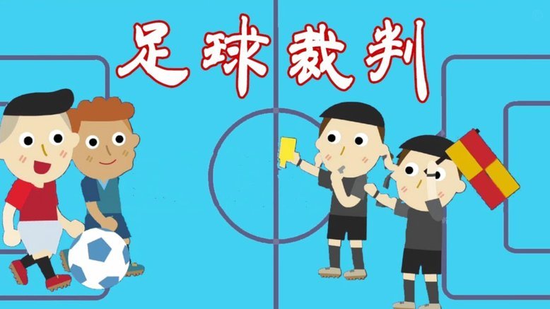 智利球探求援观战回放，吕孟洋粉丝慷慨解囊支持调查
