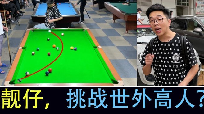 智利球探找不到吕孟洋一场完整的比赛做球探报告，小将粉丝让球探开通小将b站包月会员去看回放！