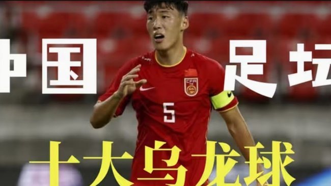 别否定15足改：改革的阵痛不可避免