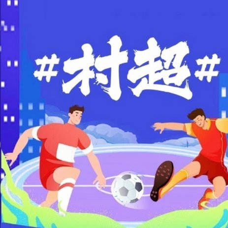 我对中国足球的短期未来，持悲观态度的理由