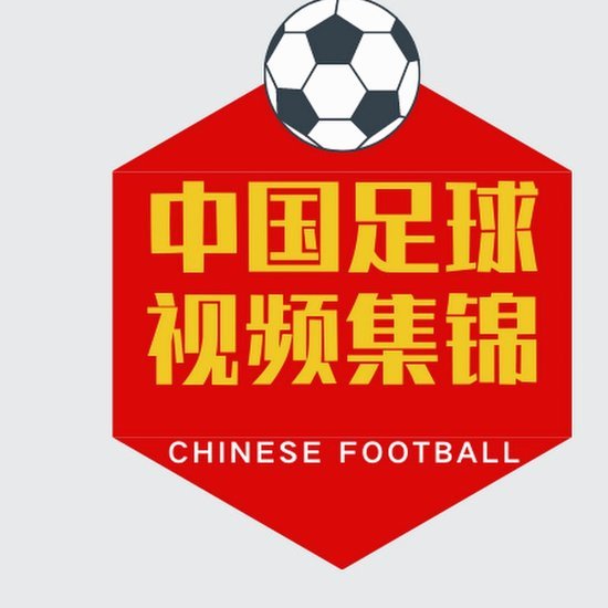 我对中国足球的短期未来，持悲观态度的理由