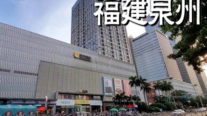 首发阵容已公布！泉州VS厦门即将打响，视频直播入口→