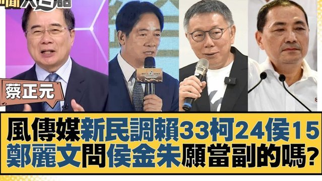 侯森：全力以赴，只为那一抹客场的热爱