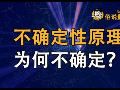 侯森：大家尽了全力，我们的表现对得起来到客场的球迷