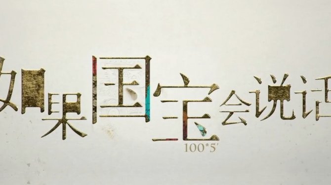 孔帕尼与图赫尔引援理念冲突背后的拜仁策略分歧