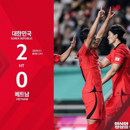 韩国4-0越南挺进四强，剑指中泰对决