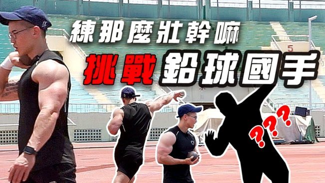 B席踢倒厄德高？后者怒吼：“你不懂我在干什么！”