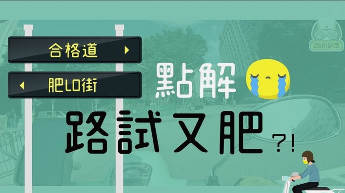 B席踢倒厄德高，后者回应：脑子短路，不懂他在干嘛